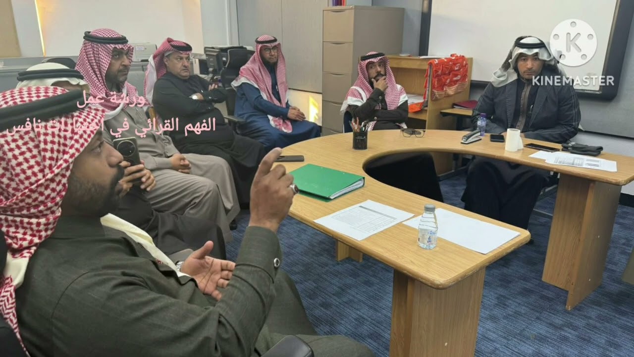 ورشة عمل الفهم القرائي في اختبارات نافس 