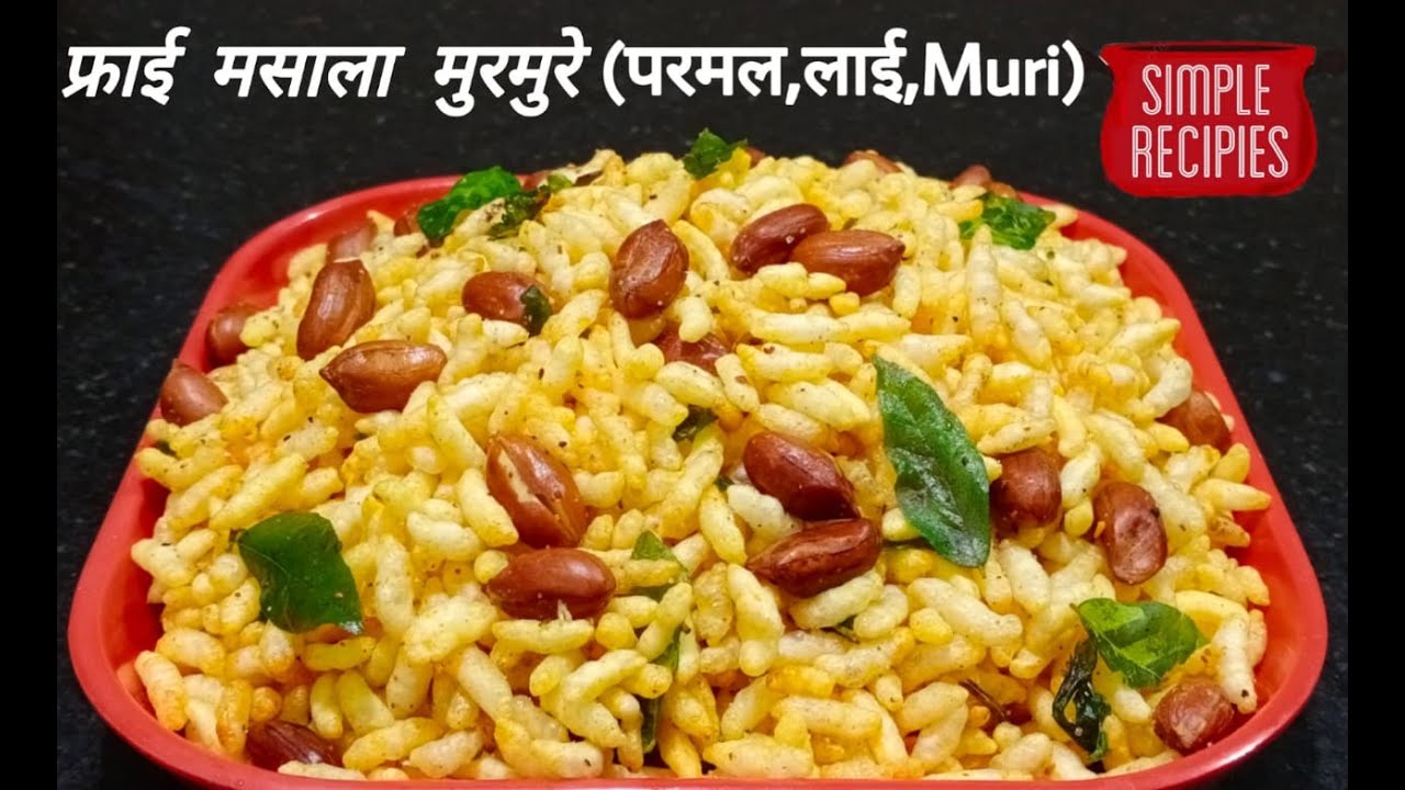Fried masala murmure aur Muri recipe by shikha shrivastav