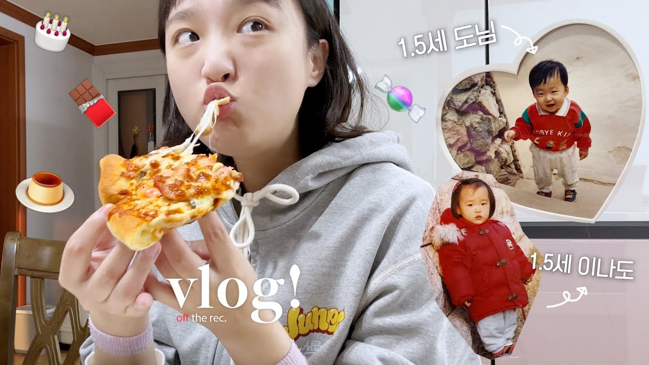 OFF 임신 중기는 원래 이렇게 단게 땡기는 걸까😫🍫군것질 절대 못참는 임신 16주 | 달래간장파스타,붕어빵,딸기타르트,초코우유,황금올리브,마왕족발,간장게장 | 임산부 브이로그