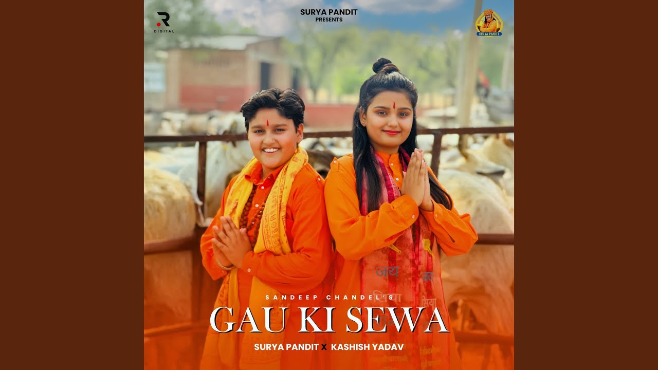Gau Ki Sewa