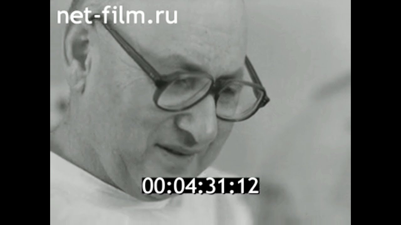 1986г. Ялта. врач Брайко И.В.