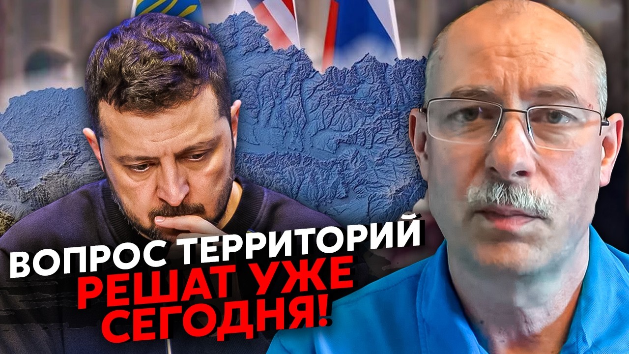 ⚡️ЖДАНОВ: СТРАШНЫЙ УДАР ПО УКРАИНЕ В МОМЕНТ ПЕРЕГОВОРОВ! Подстава в Женеве. РФ привезла НЕВОЗМОЖНОЕ