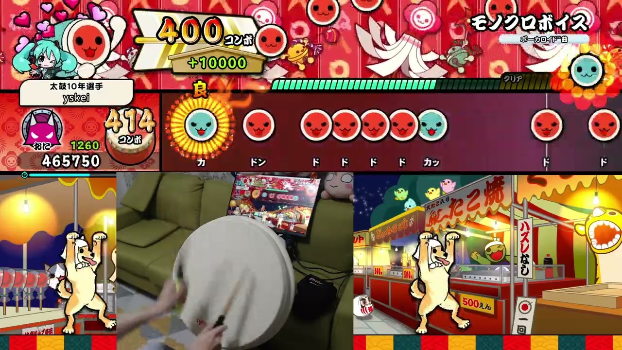 Monochrome Voice feat. Hatsune Miku (Oni) rythmagica TDC17 Play 【Taiko no Tatsujin: Rhythm Festival】