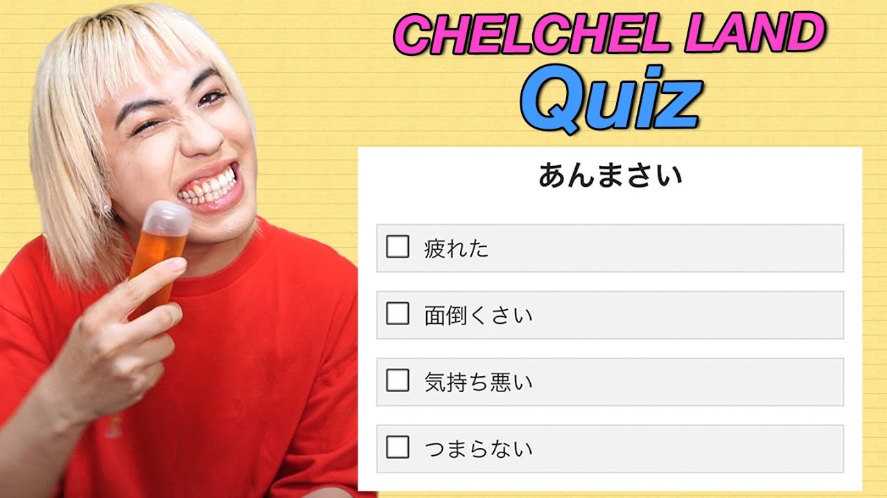【沖縄方言クイズ】あなたは何問わかるね〜！？😘🌴💭🐬🌈
