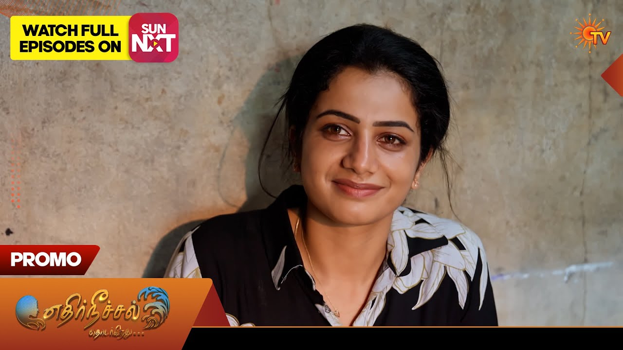 Ethirneechal Thodargiradhu - Special Promo | 22 mar 2026 | Tamil Serial | Sun TV