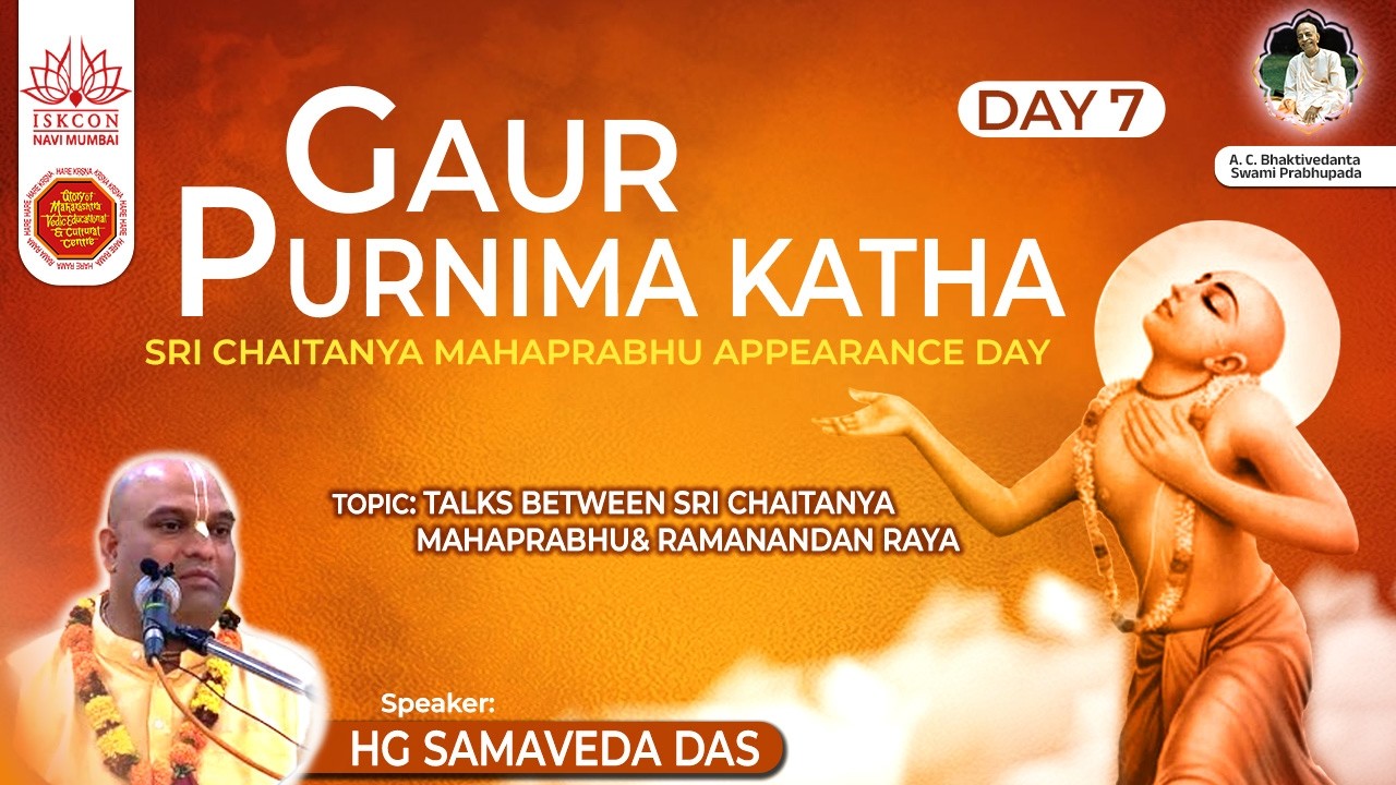 SRI GAURA PURNIMA KATHA 2026 - DAY 8 || HG SAMAVEDA DAS || 28/02/2026
