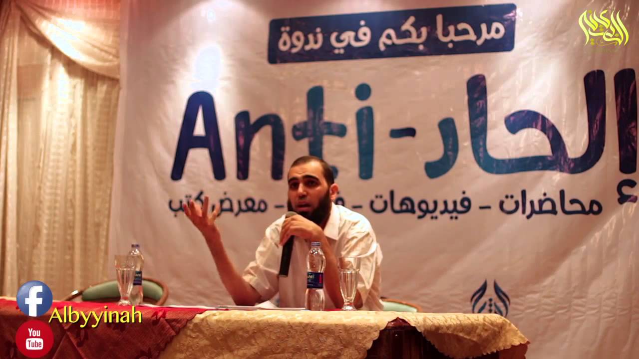 المحاضرة الرائعة محاضرة إلحاد- anti مع دكتور هيثم طلعت