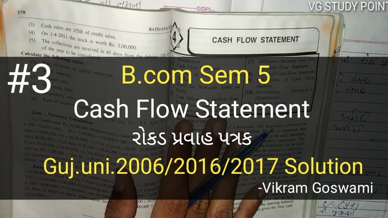 #3 Cash Flow Statement રોકડ પ્રવાહ પત્રક | Practical Solution | B.com Sem 5 | Guj.uni.