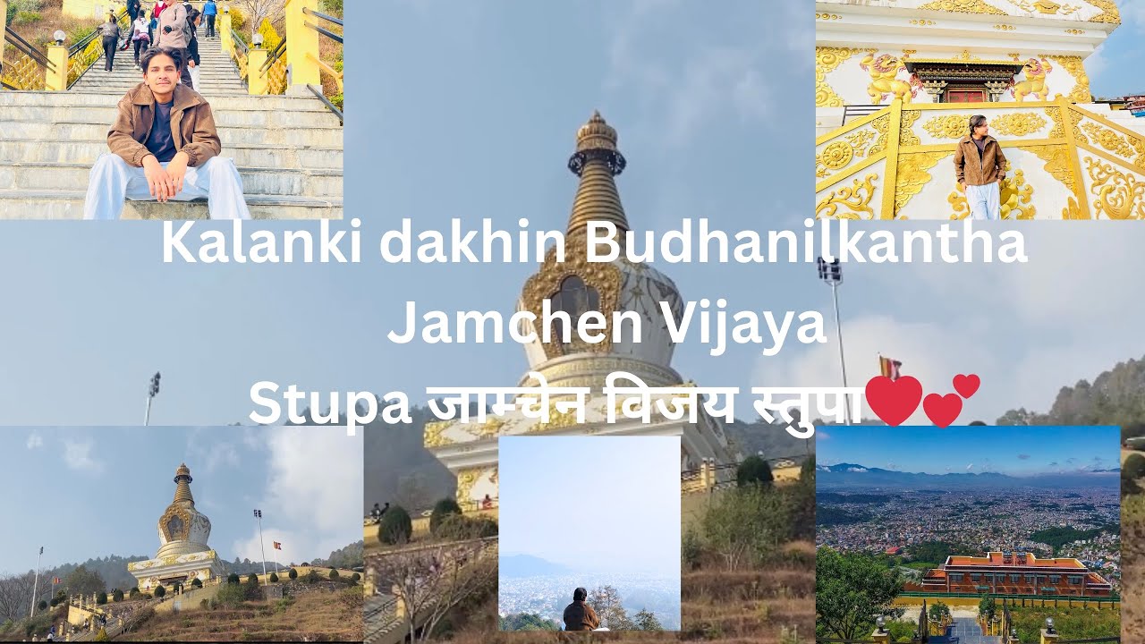 Kalanki dakhin Budhanilkantha   Jamchen Vijaya Stupa जाम्चेन विजय स्तुपा sama ko #enjoy #vlog #love 