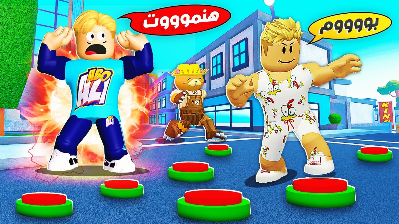 فيلم روبلوكس : تحدي اخطر مدينة بالعالم 🔥( كل ثانية تموت بطريقة مختلفة 🤫 ) اتحداك ما تنصدم 😱 !!