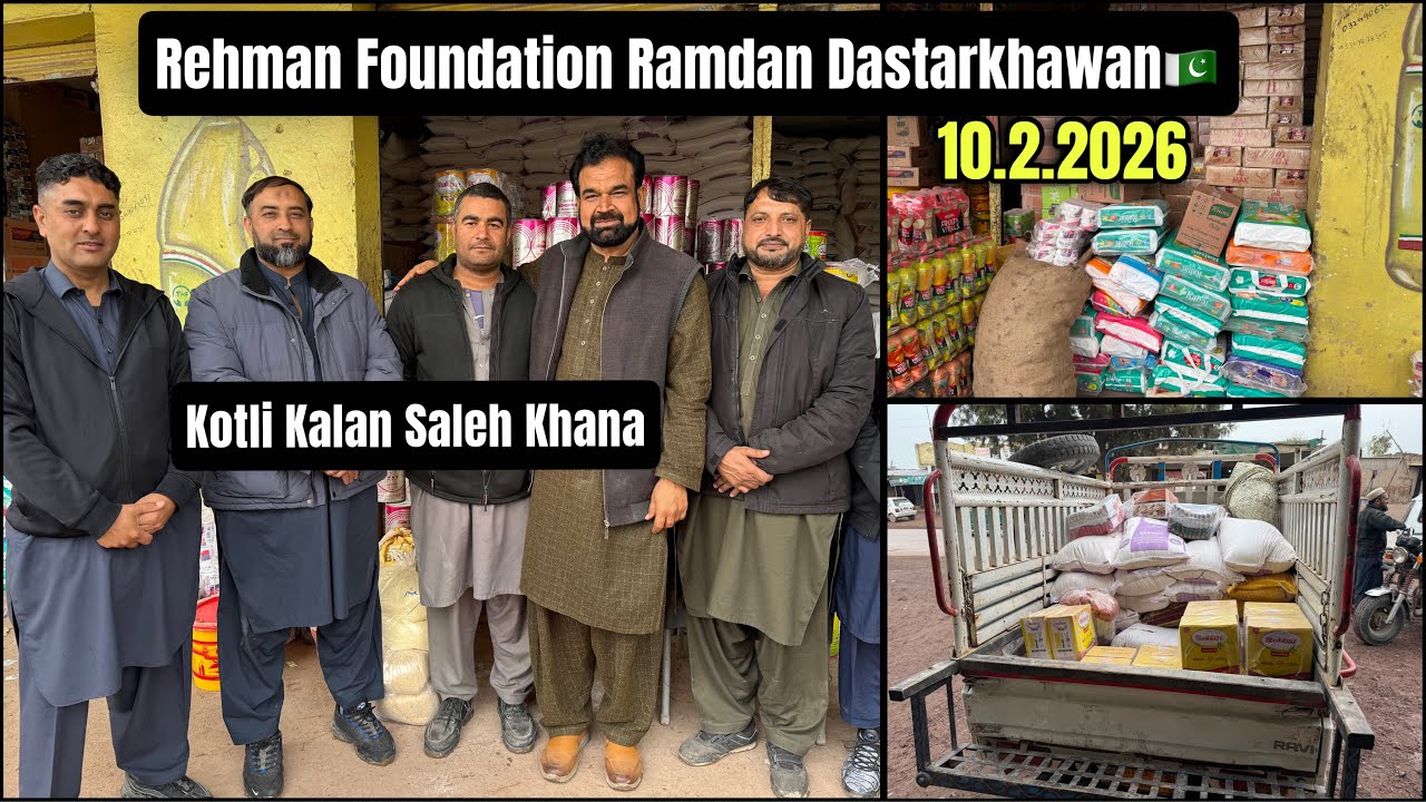 Rehman Foundation Ramadan Dastarkhawan🇵🇰| Kotli Kalan Saleh Khana|10.2.2026