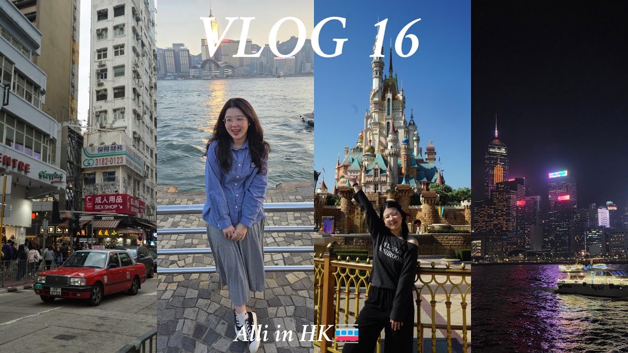 Vlog 16 | 意料之外的香港行🇭🇰&迪士尼初體驗＆買買買&吃吃吃