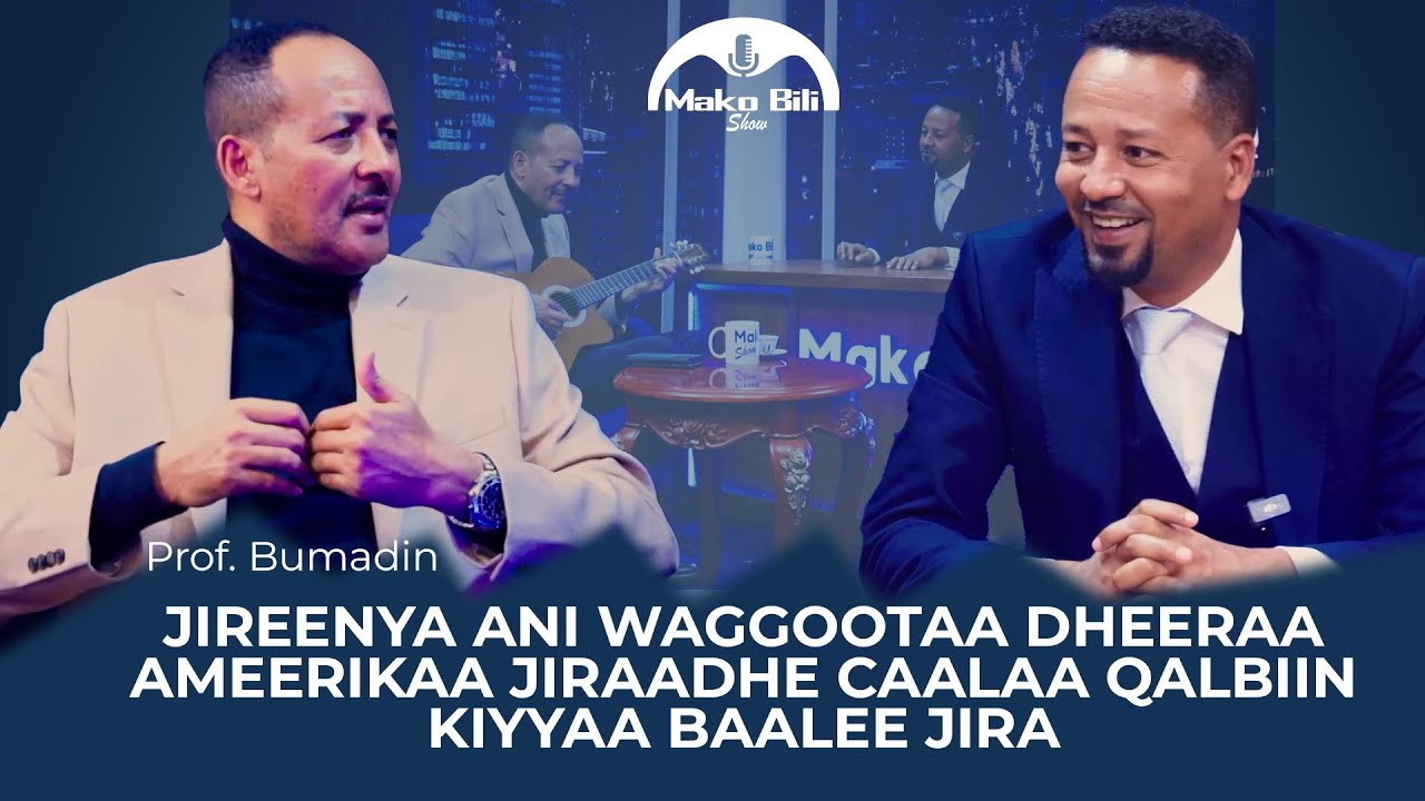 Jireenya ani Waggootaa dheeraa Ameerikaa jiraadhe caalaa qalbiin kiyyaa Baalee jira||Prof. Bumadin 