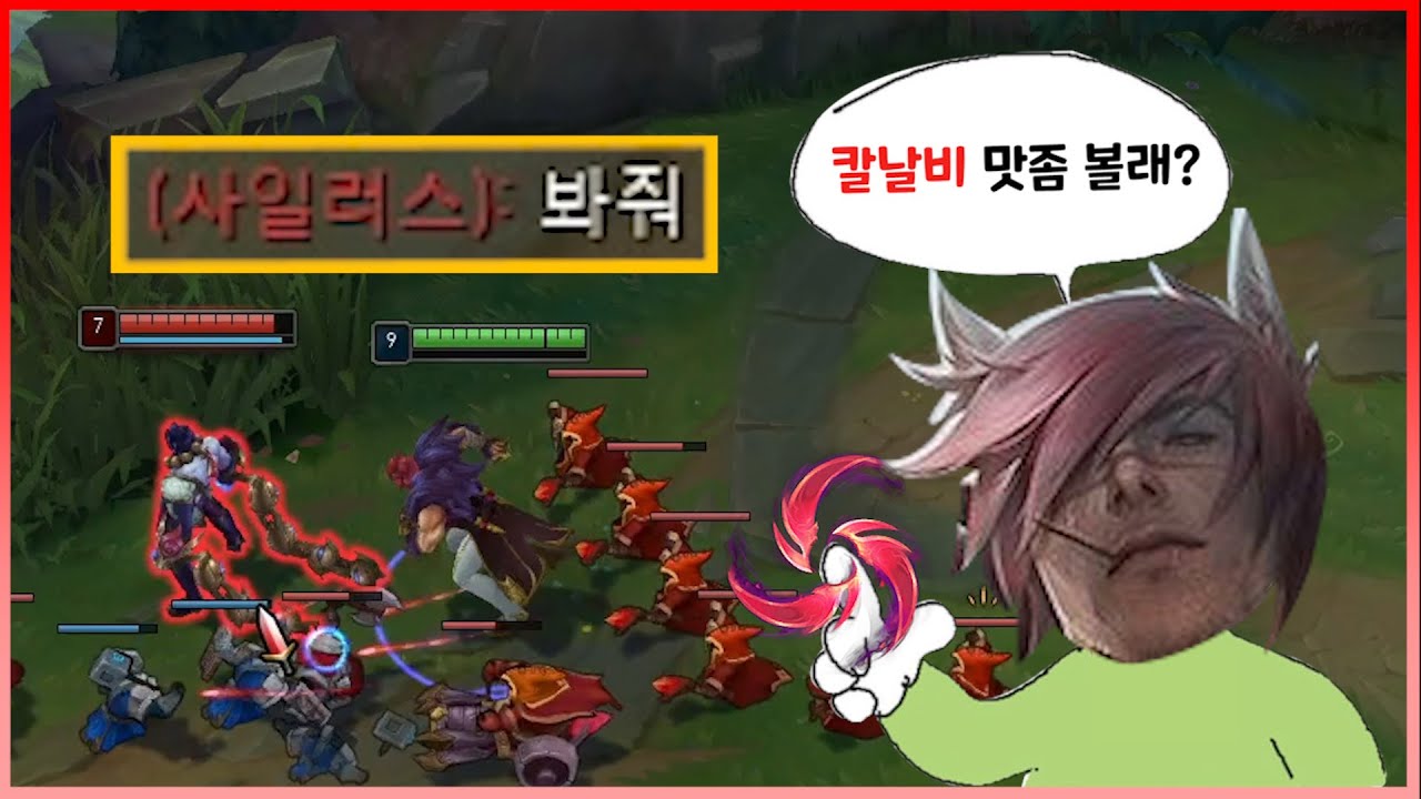 사일의 영원히 끝나지않는 악몽 칼날비 세트