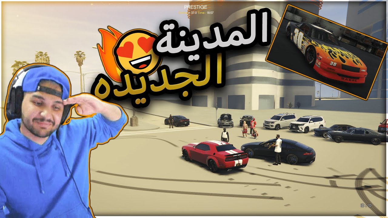 قراند الحياة الواقعية / دخلت سباق في المدينة الجديده وعدلت للمواطنين سيارتهم🔥( السرعة و الغضب ) #61