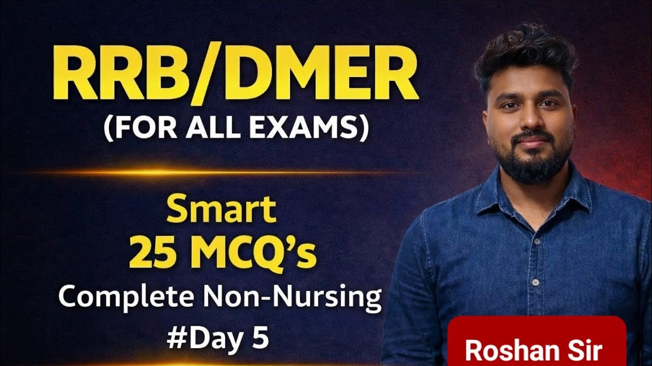 RRB/DMER/NORCET for all exams | 25 best MCQs on Non-Nursing 