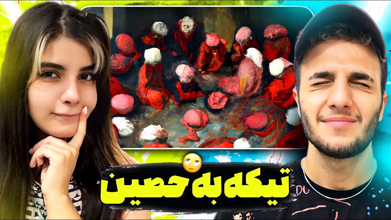 ری اکشن به «از صمیم قلب» از فدایی (تیکه به حصین و ام جی)🔥