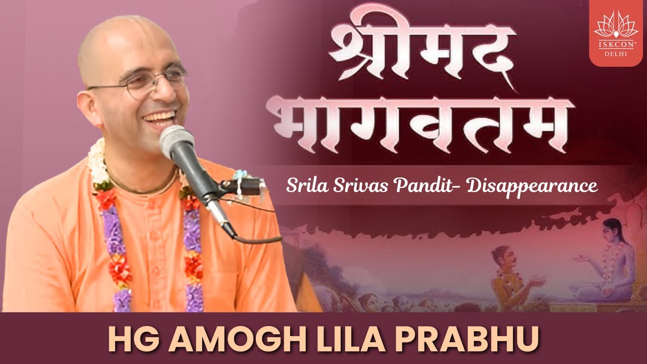 Srila Srivas Pandit- Disappearance || HG Amogh Lila Prabhu