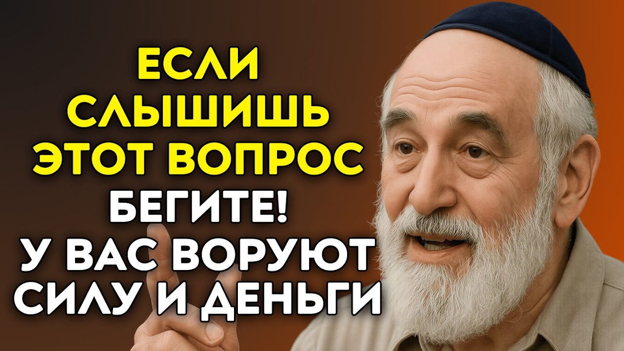 Эти три слова ломают жизнь! Я умоляю — не произносите их!