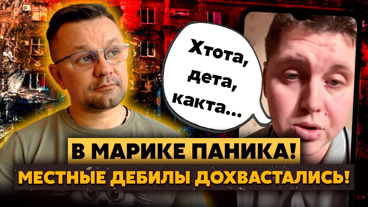 Леша Пират УБИЛ НАПОВАЛ! Марик 8 месяцев БЕЗ ВОДЫ И СВЕТА! Мужик нанял КИЛЛЕРА! В городе ПАНИКА!