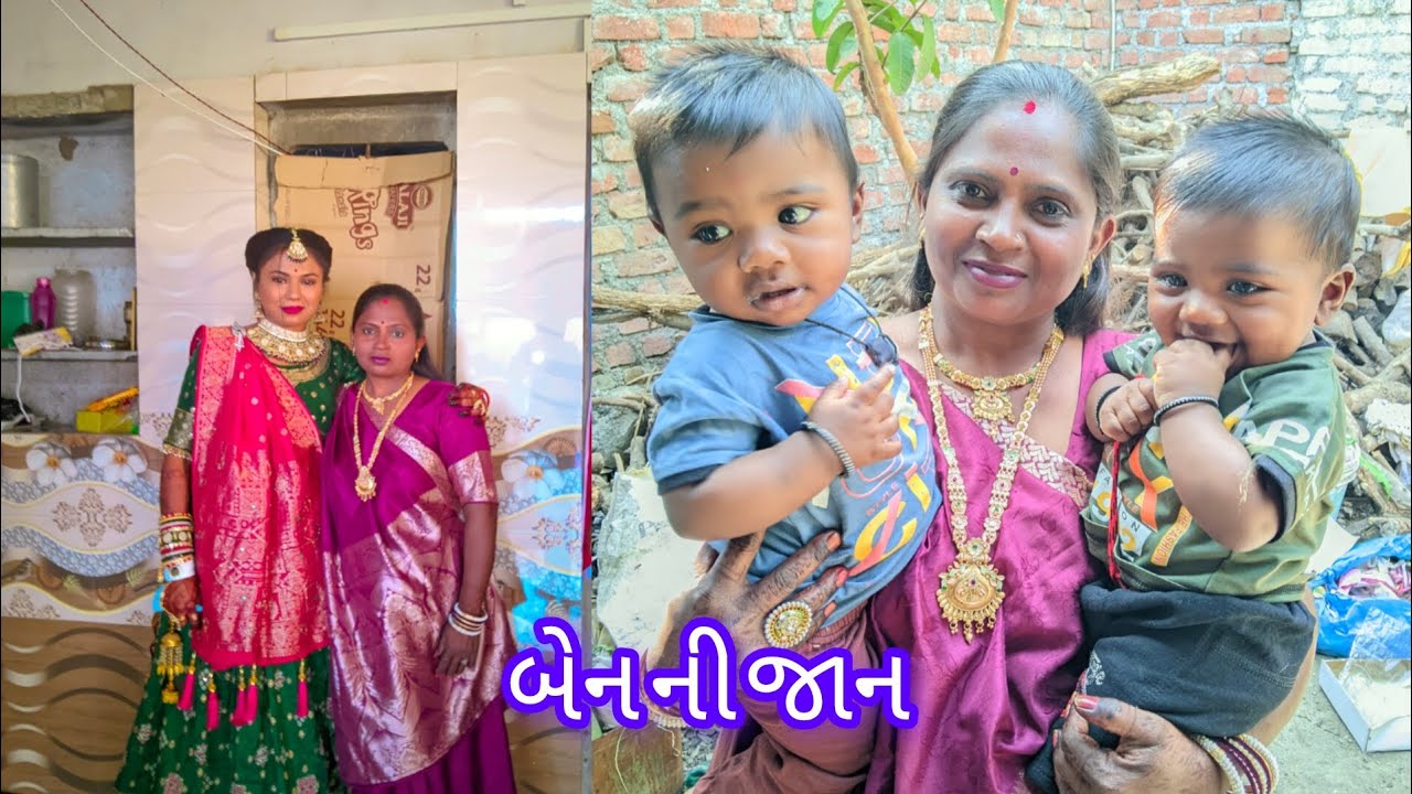 બેન ની જાન