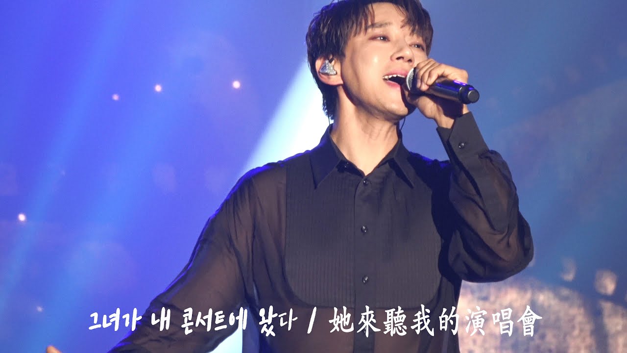191221 황치열 그녀가 내 콘서트에 왔다 전국투어 콘서트 제주