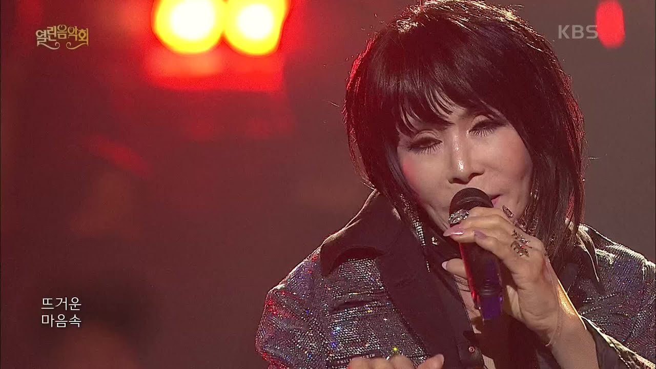 윤시내+뉴위즈덤하모니 -  열애 [열린 음악회/Open Concert] | KBS 210321 방송