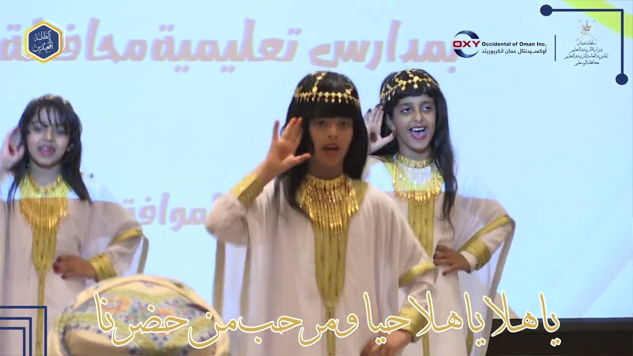 اللوحة الترحيبية-تجسيد طالبات مدرسة الدقم للتعليم الأساسي