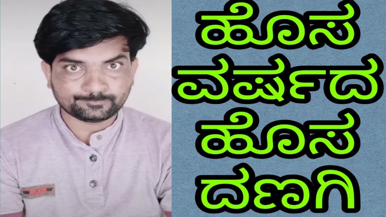 Basu Hiremath New Evergreen Tiktok videos|North Karnataka Funny Tiktok
