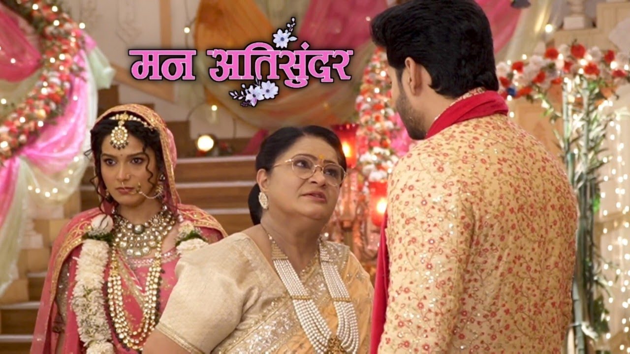 Mann atisundar:- Dadi marne wali thi sonu ko thppad #todaysepisode 