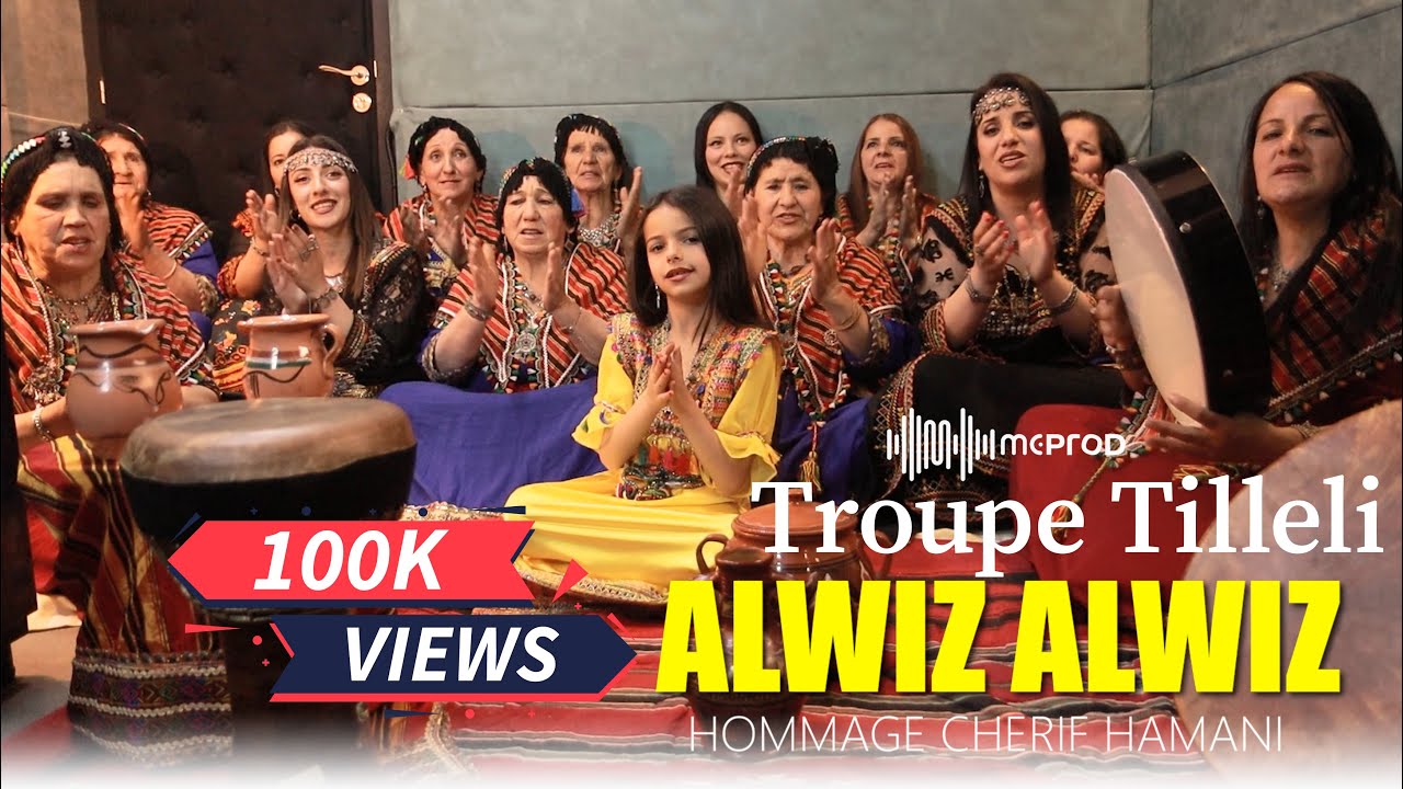 Troupe Tilleli - Alwiz alwiz (Hommage cherif hamani)