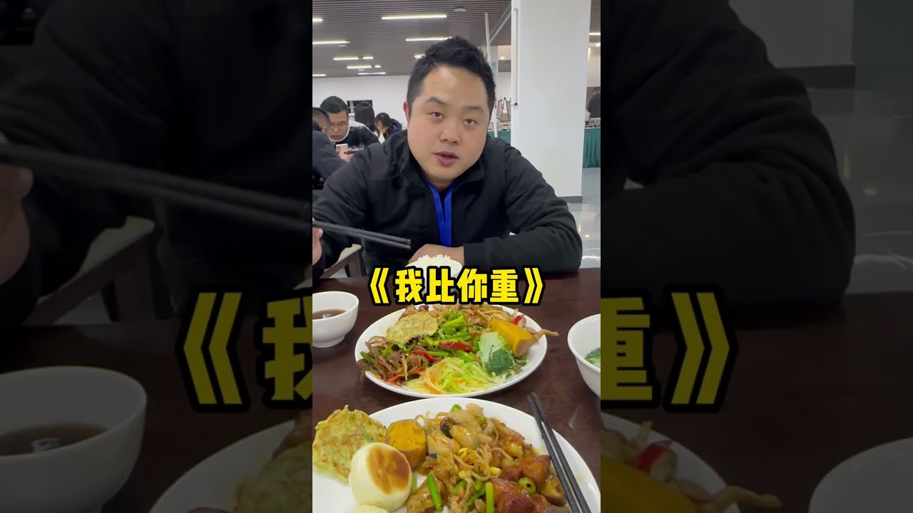 今天带上花姐去进修学习...