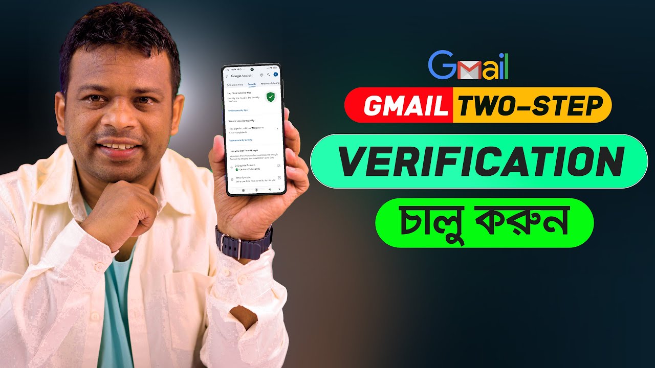 জিমেইল টু স্টেপ ভেরিফিকেশন চালু করুন | How to Enable Gmail Two Step Verification