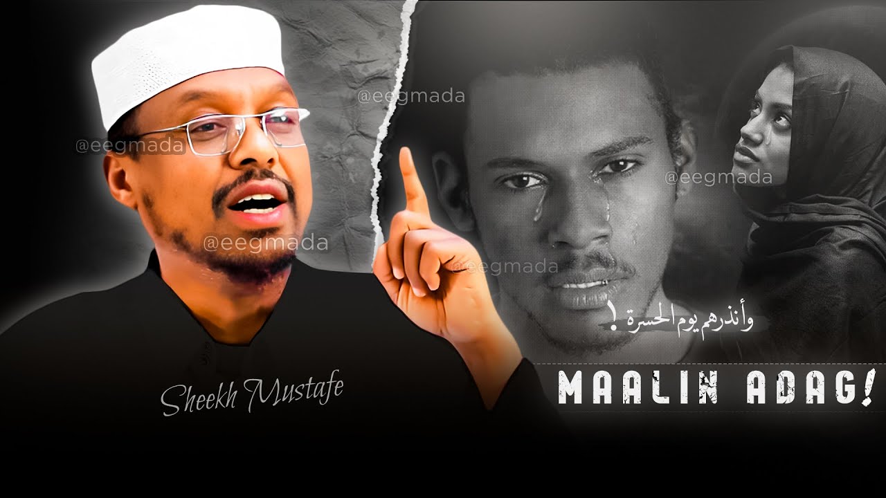 Muxaadaro Nolashaada raad ku reebi doonta☝️😭 Qiyaamaha | Muxaadro Cusub | Sheekh Mustafe  @eegmada