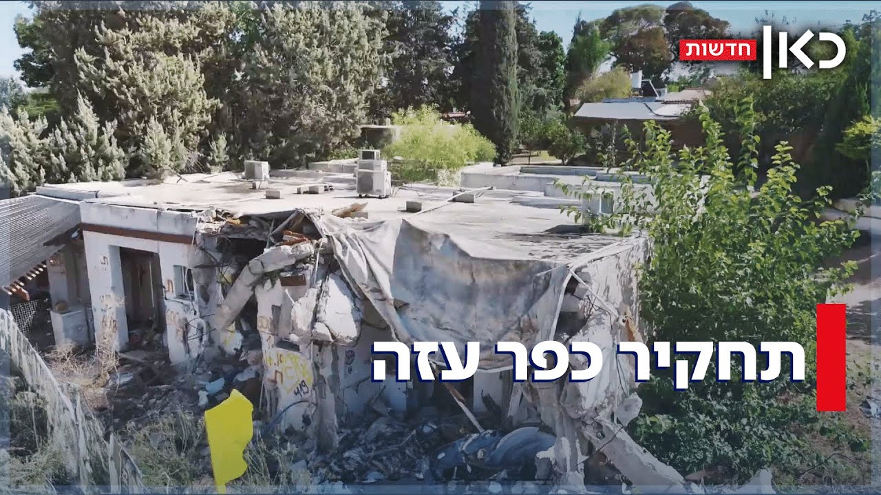 64 נרצחים, 19 חטופים: צה