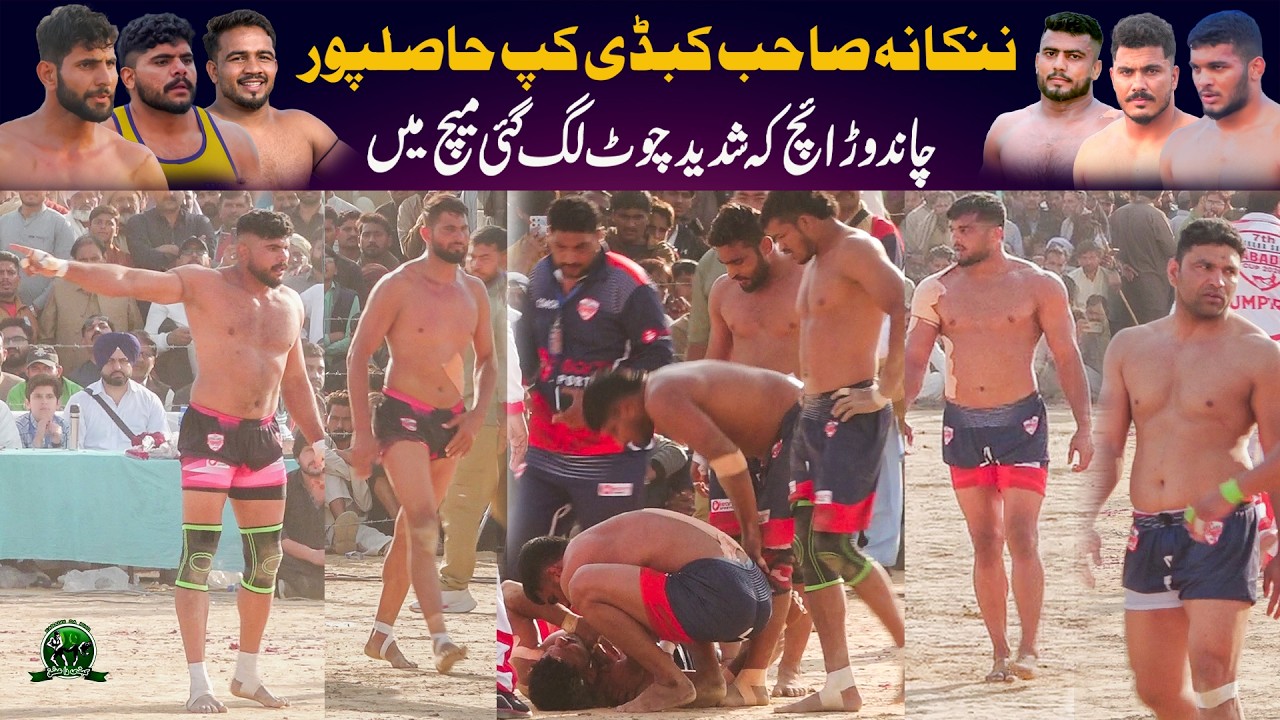Mian Aasso 🆚 Kaleem Ullah | BRB Club 🆚 Shere E Punjab 51 | Nankana Sahib Kabaddi Cup Hasilpur