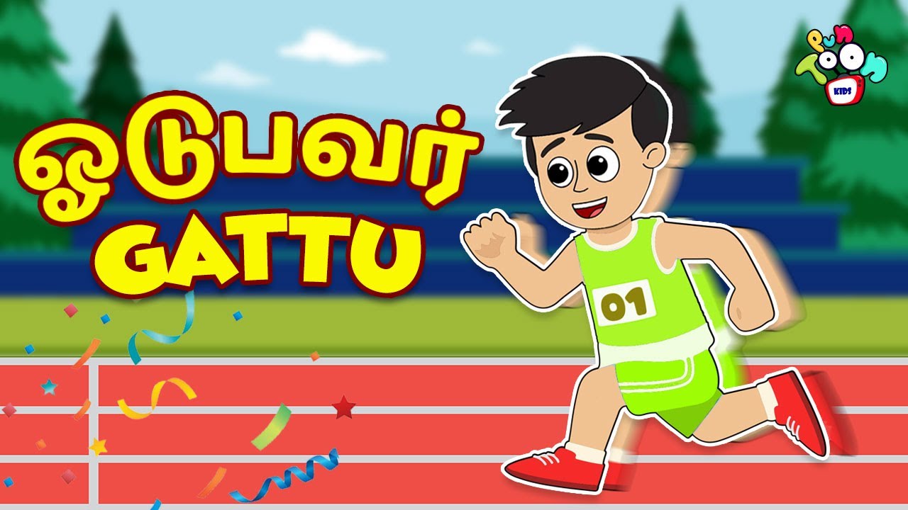 ஓடுபவர் Gattu | Runner Gattu | Moral Stories | Tamil Stories | Kids Cartoon | Puntoon Kids Tamil