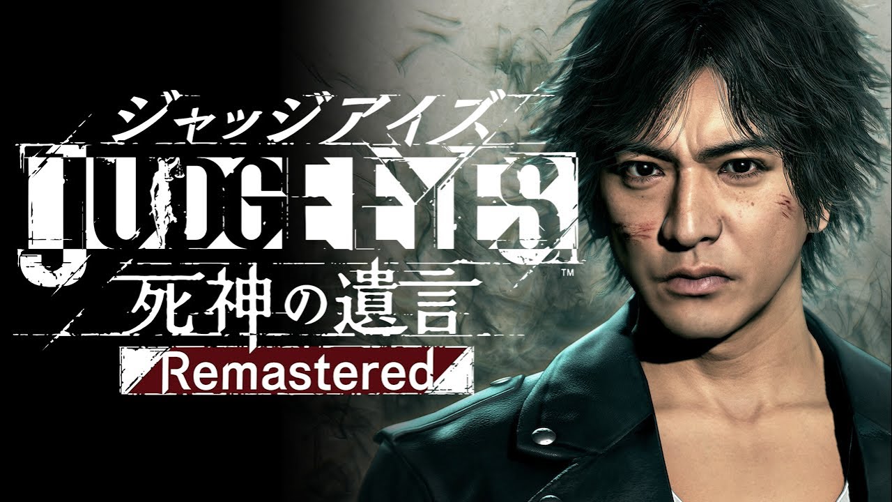 JUDGE EYES 死神の遺言 - Part.6