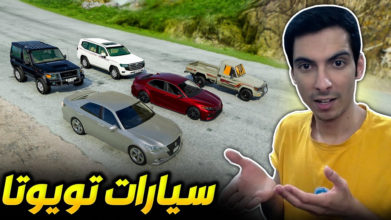 محاكي الحوادث | تحدي عبور مطبات الطريق باقل الاضرار BeamNG
