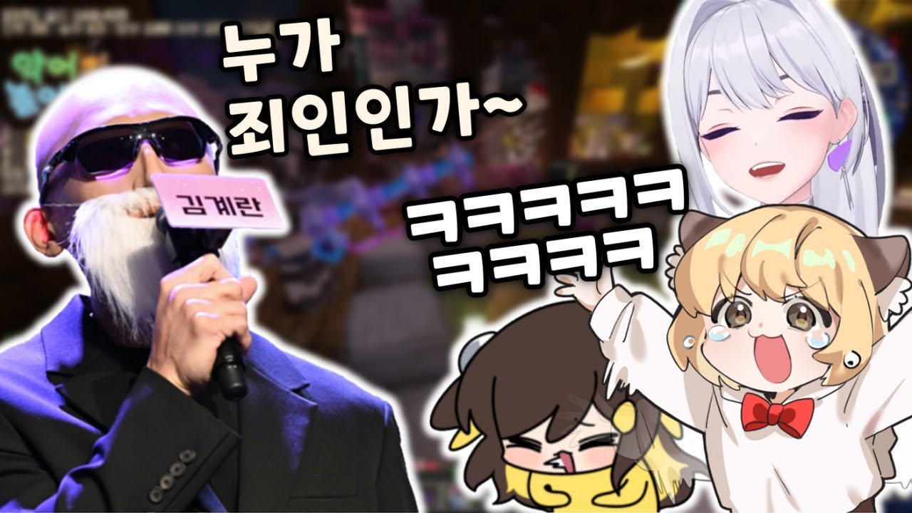 김계란님의 무친 낚시터 뮤지컬 ㅋㅋㅋㅋㅋㅋㅋ