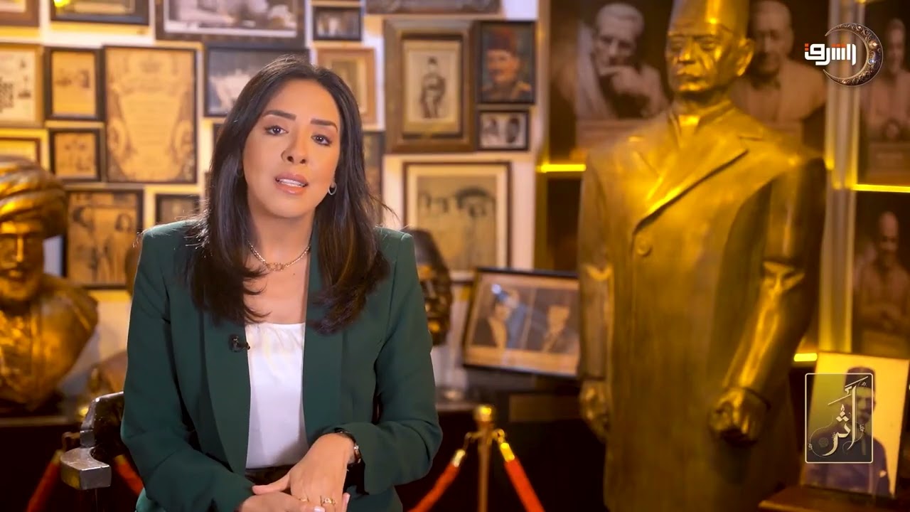 سعد باشا زغلول  أيقظ روح مصر وركّع الإمبراطورية البريطانية || أثر مع هدير على