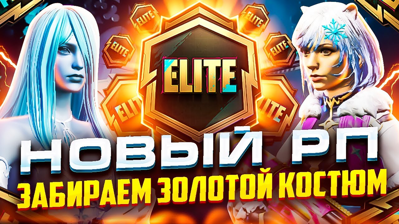 ЗОЛОТО?? 😳 ГРАБИМ РУЛЕТКУ 🫣🤯