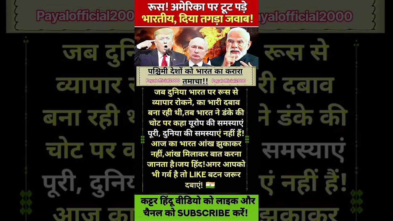 modi ji motivation #news #popular #facts #modi #motivation #dailynews #ipl #shorts