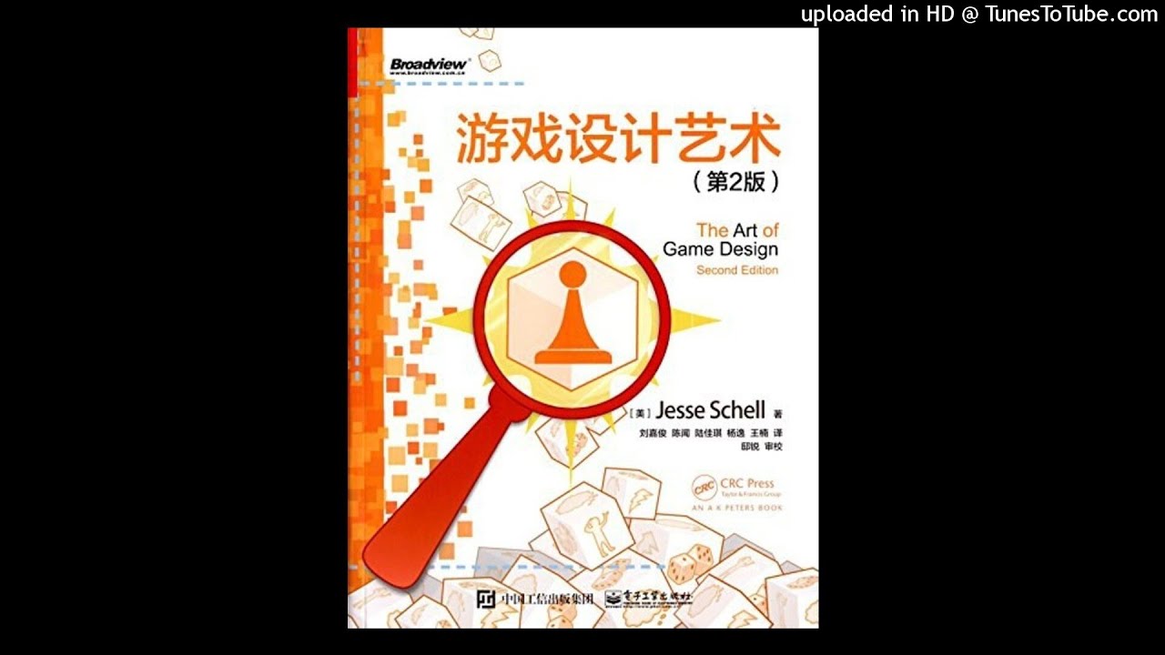 艺术-《游戏设计艺术》|领悟游戏设计的真谛，人人都可以成为优秀的游戏设计师！