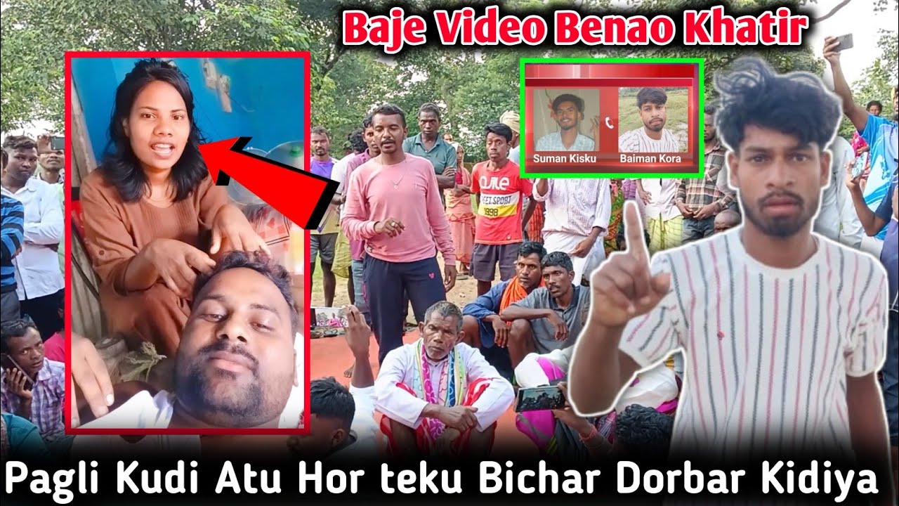 Pagli Kudi Atu Hor teku Dorbar Kidiya 😱 Musla Kora Jamay Tay 👿 Ajom pe Sari Katha ...🙏🙏