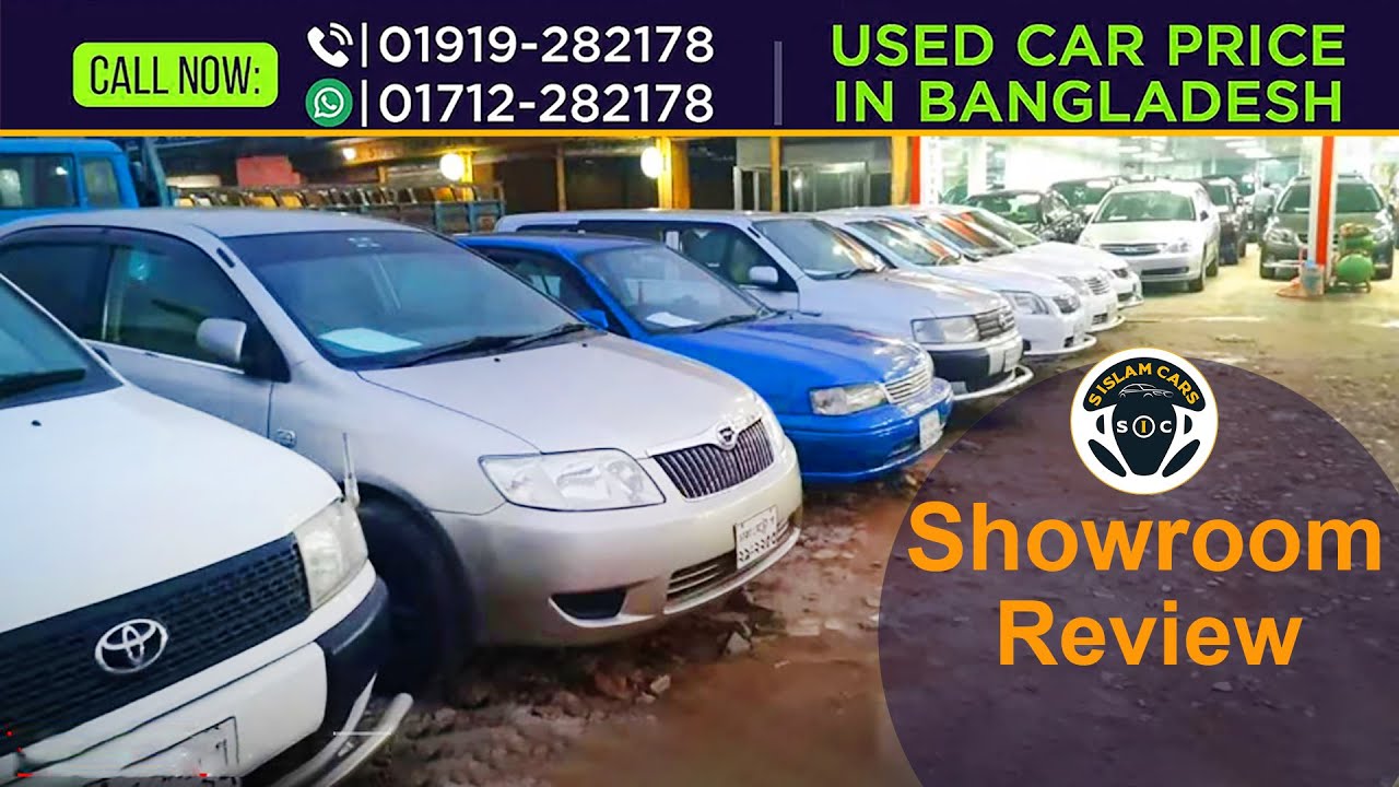 Showroom Review With Price 2024 #s_islam_cars  #secondhandcars । cars price in Bangladesh