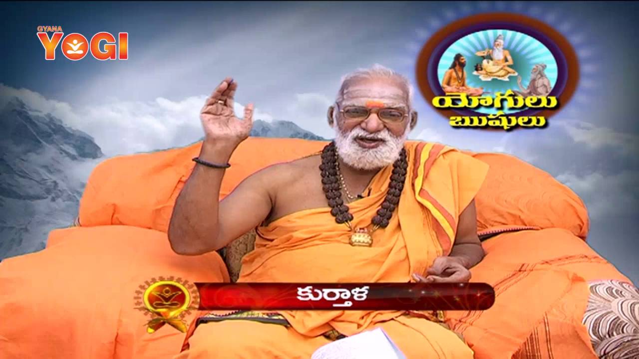 Yogulu and Rushulu - Episode-4  by Sri Siddesvarananda Bharati Swamy