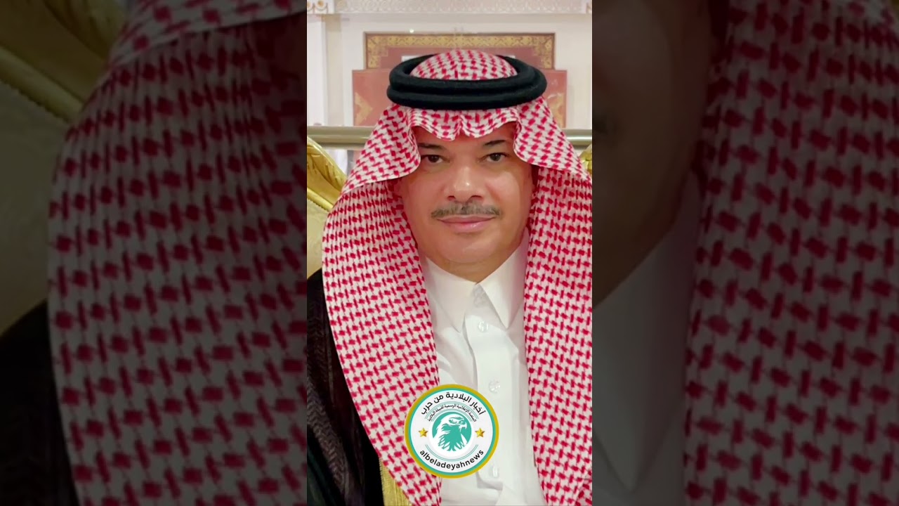 حفل زواج : عبدالله بن أحمد محمد معتق البلادي  قاعة الهدهدي رابغ ١٤٤٦/٠١/٠٦هـ