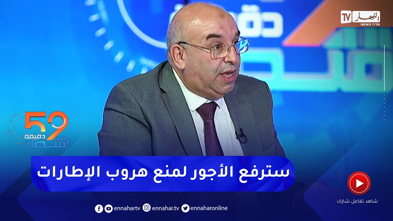 وسيم قويدري: أوقفنا إنتاج أدوية ضغط الدم الشرياني  بسبب هروب إطاراتنا لأسباب مادية