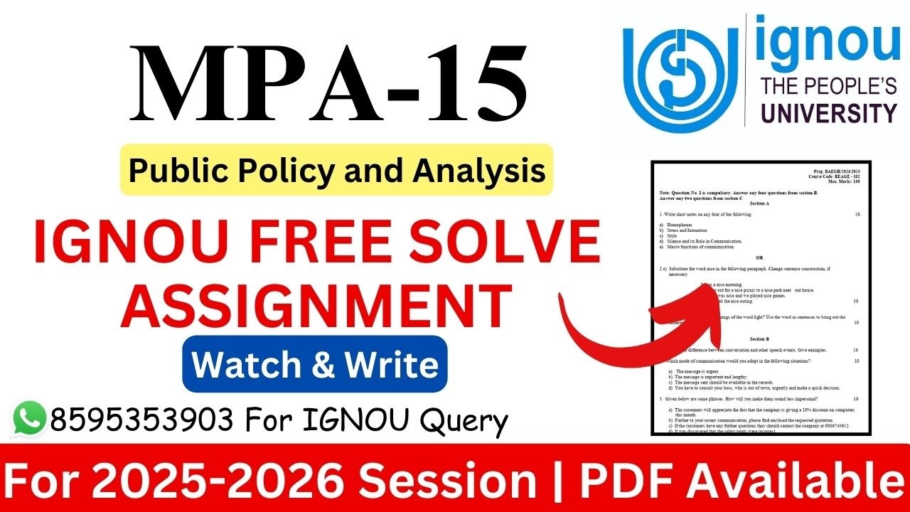IGNOU MPA-15 2025-2026 Solve Assignment | IGNOU Free Solve Assignment 2025-2026 | IGNOU |